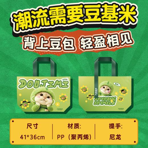 哈基米限时限量周边钥匙扣吧唧编织袋 商品图5