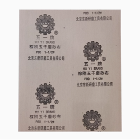 【HT】砂布 通用