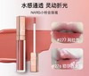 断货色回归 NARS粉金唇釉277#阿拉贡aragon QM 商品缩略图0