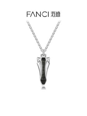 Fanci范琦 马首系列以梦为马银曜石项链轻奢2026新款送男生日礼物