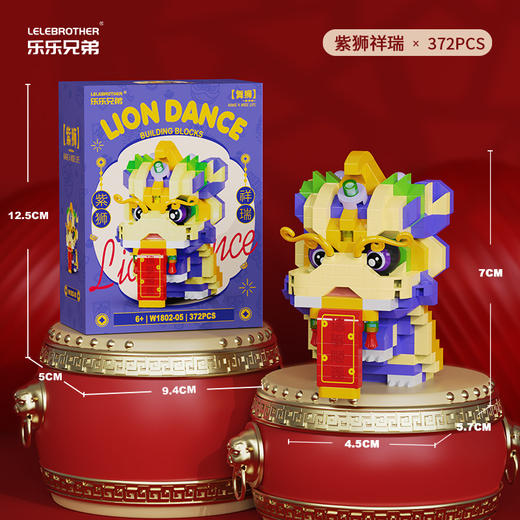 【积木儿童益智力玩具】舞狮拼装兼容乐 高微颗粒玩具 男孩新年礼物 商品图9
