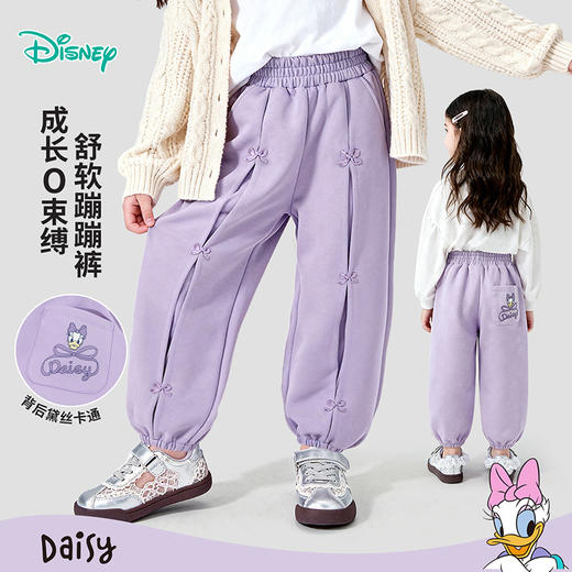 迪士尼（Disney）童装女童束脚长裤甜美梦幻刺绣蝴蝶卡通宽松休闲束脚裤2026春季新ZD1FK010 商品图2