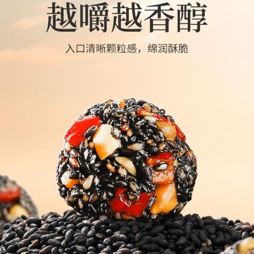 善粮大叔蜂蜜黑芝麻核桃营养丸12袋组合装 商品图7