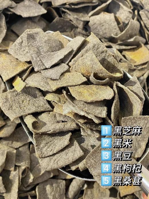 五黑酥香港味道celi koel  商品图1