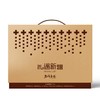 西域果园·礼遇新疆特色干坚果礼盒·1.7kg  送人超有面 商品缩略图0