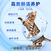弗列加特猫粮 全价鲜肉天然粮 肠道养护配方 成猫猫粮鸡肉2kg【宠物金选】 商品缩略图0