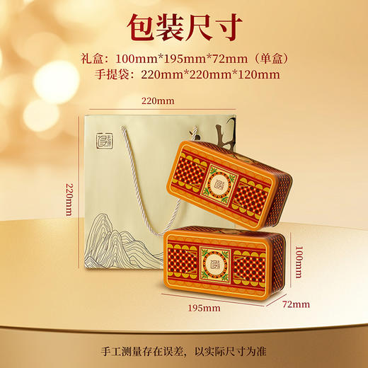 【骏眉臻匣】去寻特级金骏眉茶叶礼盒正宗特级新茶花果香蜜香金俊眉独立小泡袋装180g 商品图9