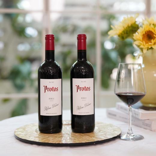 2月12日停运~【年货节 品尝特惠  橙子自留款红酒】Protos普洛托斯干红葡萄酒 西班牙进口红酒 西班牙 “奔富平替” 果香浓郁 单宁顺滑 越醒越好喝 微醺不上头 商品图0
