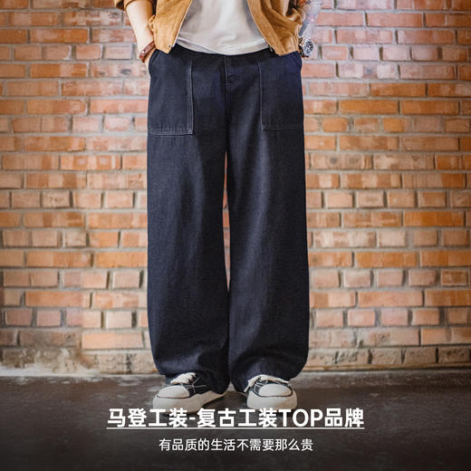 马登工装美式古布水洗牛仔裤直筒BORO阔腿深蓝色宽松休闲裤子男春 商品图4