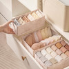摩登主妇内衣收纳盒袜子内裤家用贴身衣物三合一分隔抽屉式整理盒 商品缩略图1