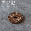 茶香记粗陶鎏金釉古钱盖置景德镇陶瓷茶桌零配茶室小巧复古茶具 商品缩略图0