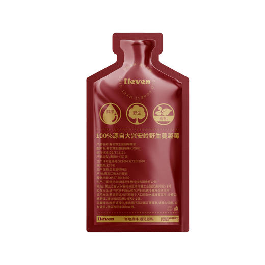 【有机野生蔓越莓原浆】大兴安岭野生蔓越莓，有机认证，补充VC和花青素 一袋滋养一整天 商品图6