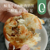 【福利拍即加送2个虾肉酥饼】【一口酥脆 香到掉渣  全家老少都爱吃】酥皮牛肉/虾肉馅饼 4袋  牛肉/虾肉含量高  配料干净无需解冻  平底锅/空气炸锅都能做~ 商品缩略图0