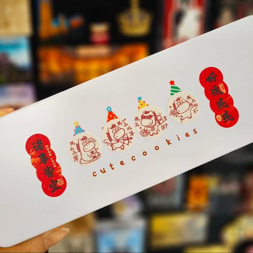 【甜久荟 法式布列塔尼酥饼 （原味9个独立包装+新年装饰）】与可丽饼并称法国布列塔尼的二大“名饼“ 追求超酥松的口感和漂亮的蕾丝边 百年法国宫廷名点  金色表皮酥香可口 人气超高的常温伴手礼和日常点心 商品图3