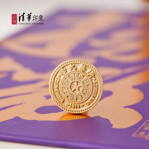 清华文创校歌系列学古探微文具套装 商品图2