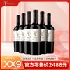 【2026首场福利】蒙特斯探索者赤霞珠*6瓶///探索者赤霞珠*12瓶 商品缩略图0