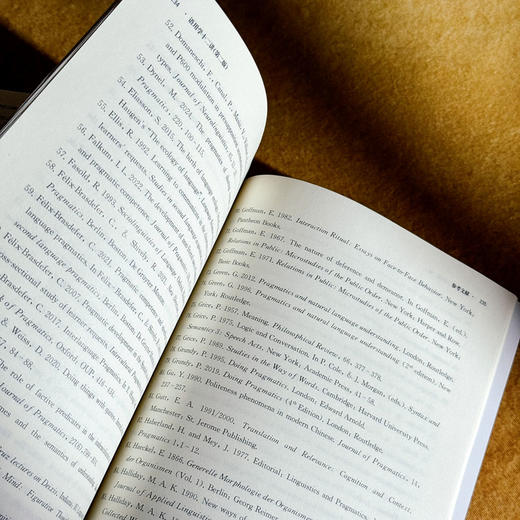 语用学十二讲 第二版 李捷 商品图10