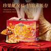 三只松鼠坚果礼盒1600g/1610g 混发零食炒货礼包 商品缩略图1
