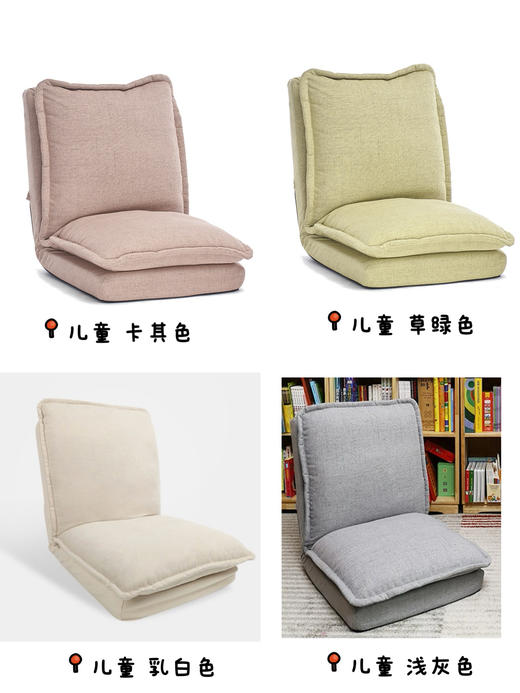 【儿童款/成人款升级 可选】新懒人沙发亲子阅读沙发椅成人可折叠单人飘窗靠背椅 商品图14