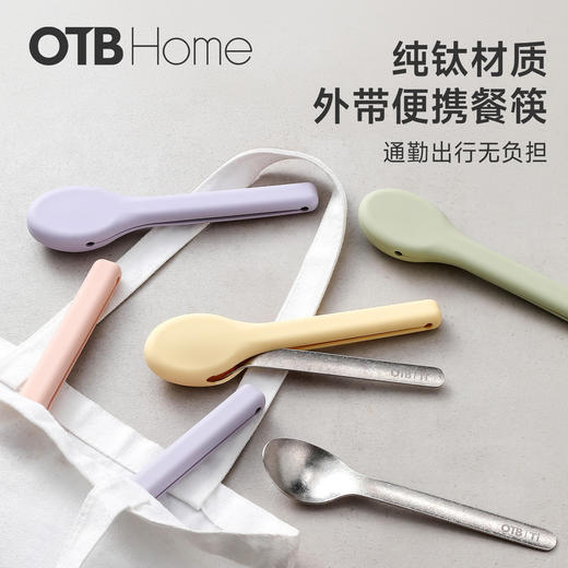 OTB纯钛99.9%便携式餐具勺筷套装 商品图3