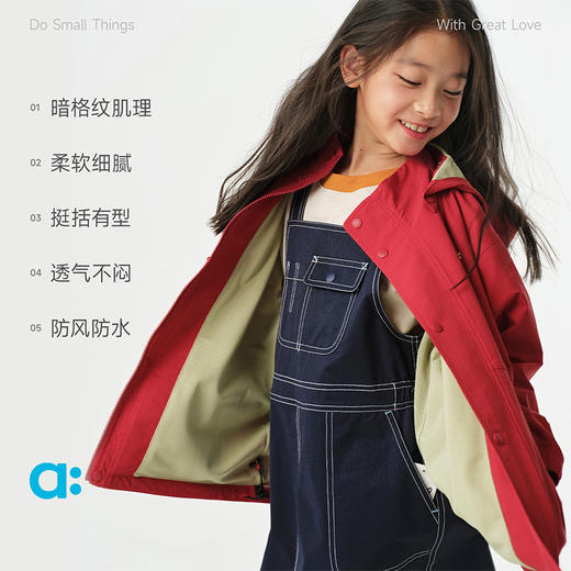 幼岚【可拆帽格纹外套】儿童外套26春季新品防泼水柔软 商品图2