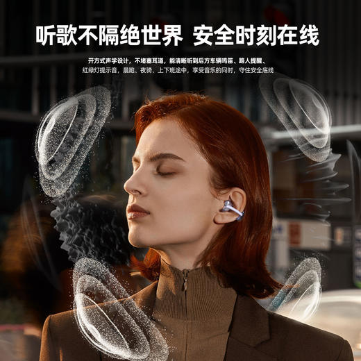 魔声 新款夹耳式蓝牙耳机 全新升级款C型桥耳挂久戴不痛 AI助手专属智能APP 舒适佩戴 AC235 商品图1