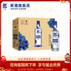 郎酒 顺品郎280蓝款45度兼香型白酒280ml 12瓶整箱 商品缩略图0
