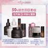 【混知推荐】【50%玻色因溶液抗皱组合】diary言之有物玻色因面霜50g+胶原精华30ml+玻色因维C面霜50g+玻色因维C精华30ml+维k眼霜15g+维k小果咖啡眼油9ml 商品缩略图0