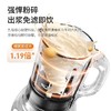 九阳破壁机家用豆浆机多功能榨汁料理机全自动加热大容量辅食机 商品缩略图8