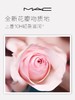 MAC魅可 魅可新丝缎柔雾唇膏 商品缩略图2