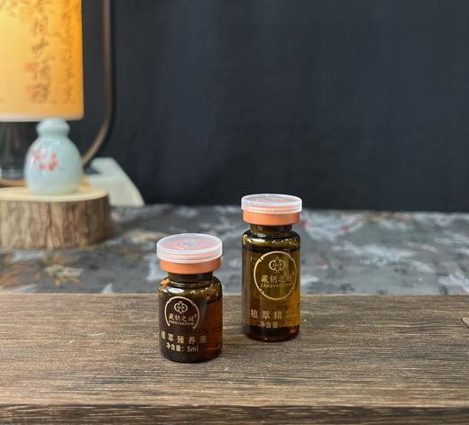 藏钥之谜-草本润养套(6次) 身体套 买十送一 拓客套 商品图5