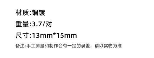 壁虎瑜伽【2601PJ460】 铜镀24K彩色小马吊坠耳钉（5天发货） 商品图1