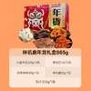咔叽鹿马年春节年货大礼包865G组合装 商品缩略图2