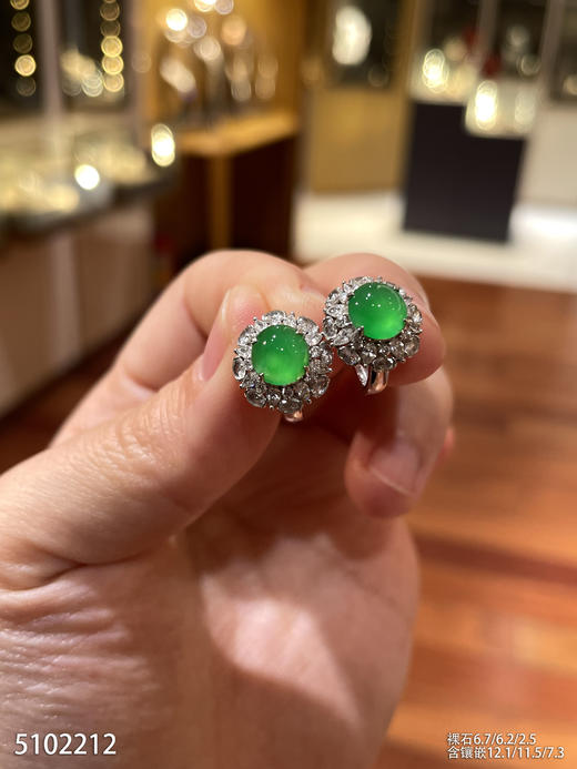 5102212，蛋面耳钉。具体价格微信咨询 商品图0