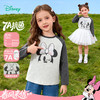迪士尼（Disney）女童长袖T恤甜美运动休闲撞色7A级抗菌插肩袖2026春季新款上衣ZD1FS034 商品缩略图0