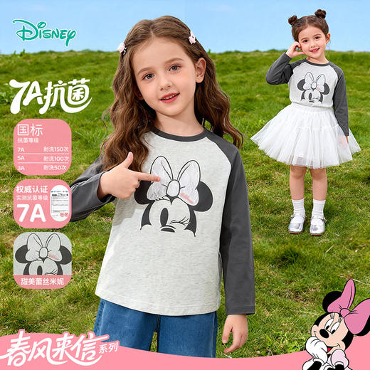 迪士尼（Disney）女童长袖T恤甜美运动休闲撞色7A级抗菌插肩袖2026春季新款上衣ZD1FS034 商品图0
