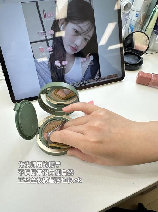 新年特惠【带妆养肤的气垫 华西皮肤科专研成分】皮肤越用越稳定|洁面可卸|强遮瑕|长持妆|多重养肤|“焊脸”级别磨皮特效 商品图3