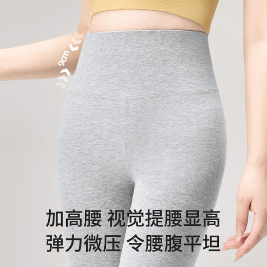 雀说新款棉秋冬保暖裤女高腰收腹显瘦高弹可外穿7A抗菌打底裤ALW9153 商品图1