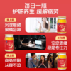 乐奔拓西洋参人参饮加班熬夜缓解疲劳养肝喝酒应酬护肝 商品缩略图1