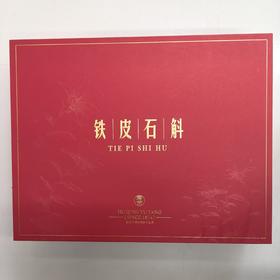 ᴬ胡庆余堂铁皮石斛（钛杯）100g