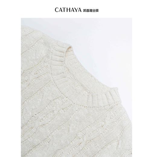 凯喜雅 云朵绒感 圆领针织衫 商品图5