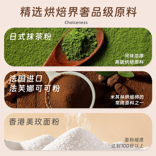 春节不打烊！【新年好礼】AKOKO酥脆全享年货大礼盒&音乐礼盒 酥脆香浓 入口即化 奶香四溢 微甜不腻 精美礼盒任选 商品图11