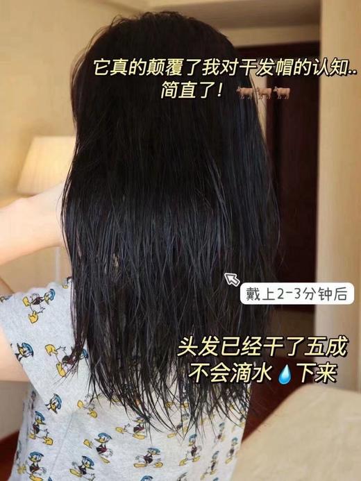 纯元！Z品DOMINOMOCO 10A 抗菌柔缎复合珊瑚绒宽尾干发帽 ! 商品图10