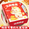 【新年礼物惊喜文具盲盒】创意马年学生奖励小礼品 学习用品文具套装  商品缩略图3