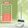 【9.9秒杀❗️扫把簸箕套装组合】刮齿设计 柔软毛刷 无缝贴地 加长梳齿 一刮即净！软毛扫帚扫把套装卫生间、厨房家用清洁笤帚马年春节新年大扫除 商品缩略图4