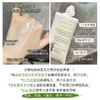【易梦玲同款】贝德玛控油收敛乳30ML  哑光缩毛孔油皮混油清爽妆前乳毛修 商品缩略图2