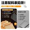 【怪兽专享】全麦面包0脂肪无糖精速食早餐吐司整箱黑麦健康代餐休闲零食品 商品缩略图3