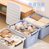 【茶花】大容量收纳箱68L两个 商品缩略图3