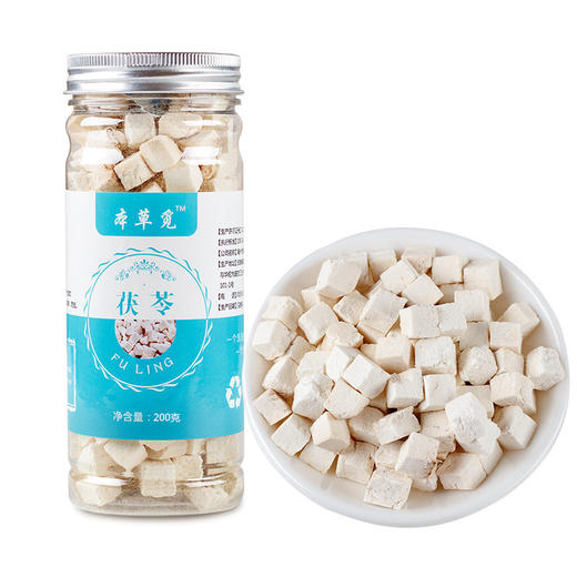 甄选 茯苓200g/瓶 商品图5