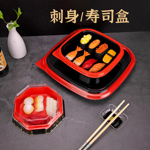 喇叭花网红新款寿司盒刺身拼盘贯桶长方形餐具外卖包装打包盒角桶 商品图1
